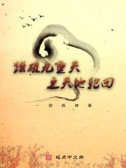 ֮һֻ۳txt
