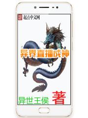 娘舅的征夫启示(H)