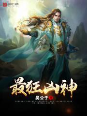 大明星和小保安