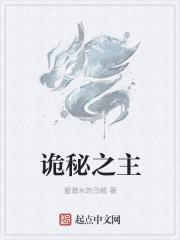 选夫攻略/选夫攻略(快穿)