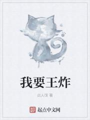 重生之别过来 下