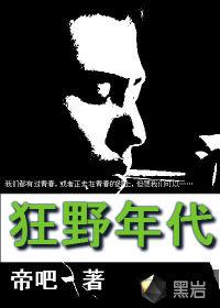 光影流沙