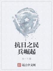 涩恋