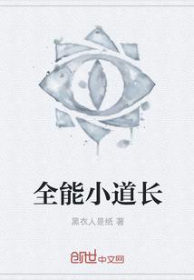 酒仙大陆