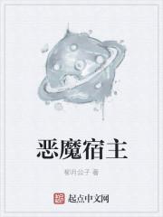 (综恐同人)综恐:这苦逼的救世主