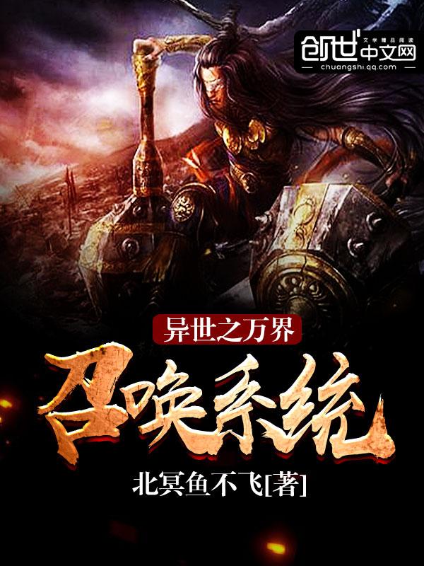 论神棍的养成