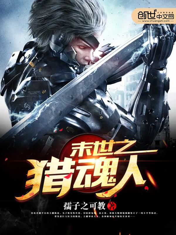 你比月色更美