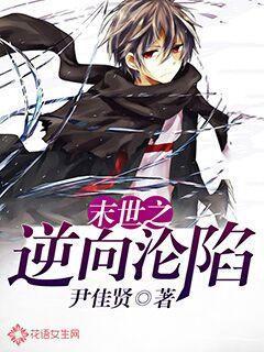 小鹿不乱撞