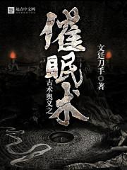 璀璨星光的秘密