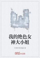 豪门惊爱