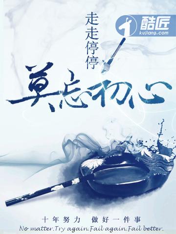 束手成婚