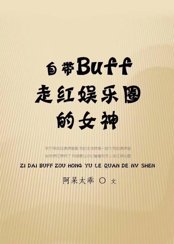 地球生存笔记