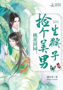 我违背了所有穿越定律