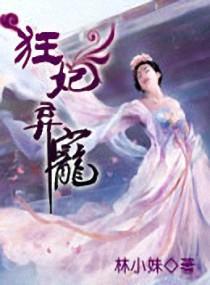 就要做女配