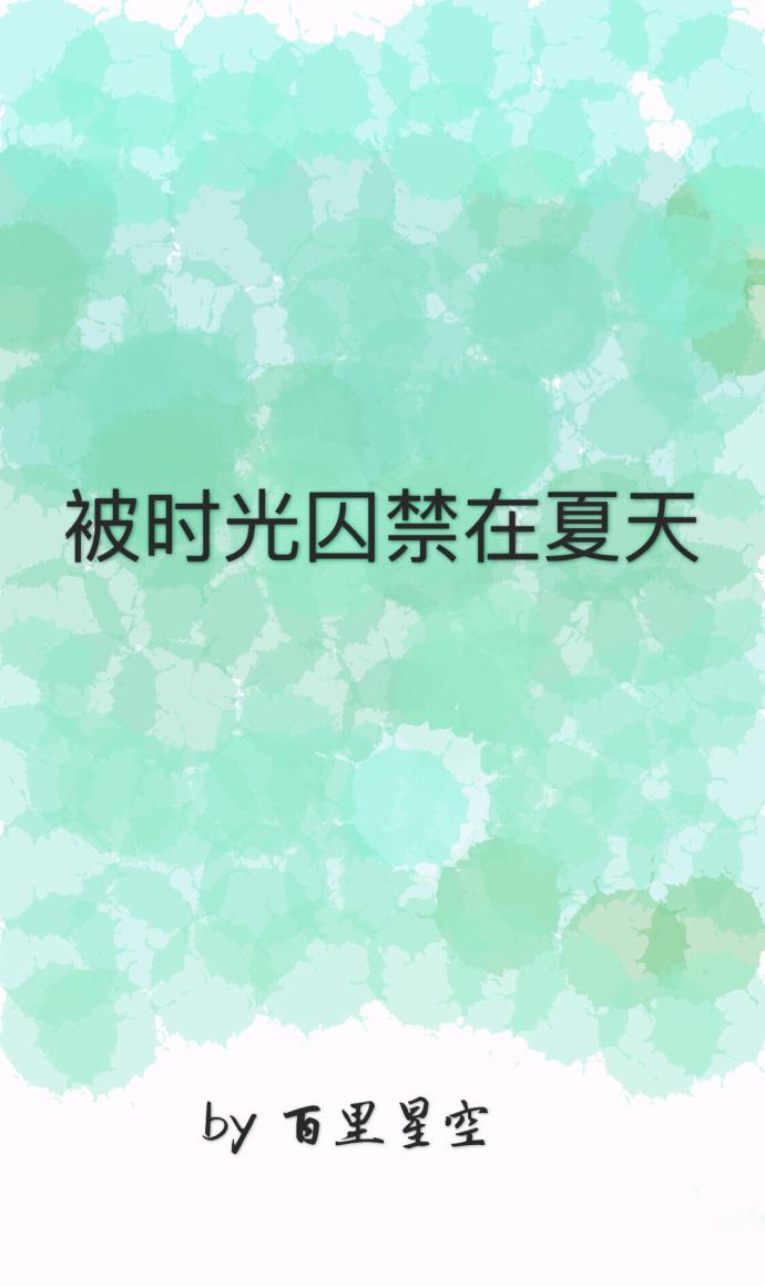 女人拜托殷勤点!
