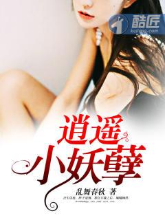 错爱进行时