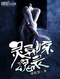 我的女仆女友暴露史