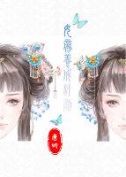 何慕清水郎