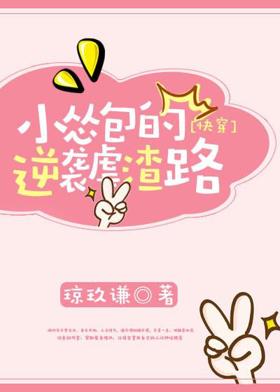 (成|人合集)五