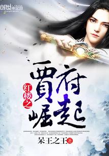 七部武侠H小说