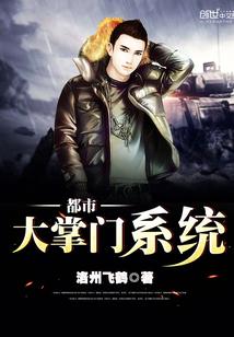 爱妻秦玲