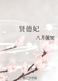 回到高中变成妹子