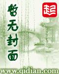 丧世情人