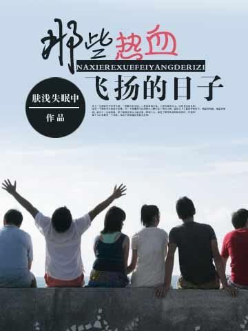 末世钢铁车队