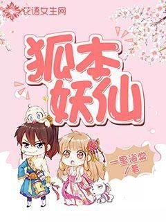 贪官就应就地正法