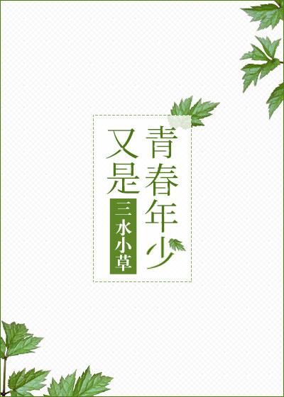 虫生(虫族文主攻美强梗忠犬受)
