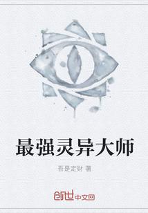 《流氓大地主