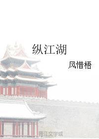 锈色星球