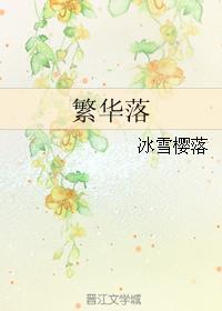 ƷɽϵƬ