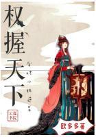 韩教授总想碰瓷我