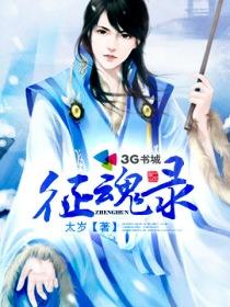 道师你家美尸跑了!