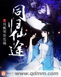 惟我独尊