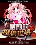 丧家之犬