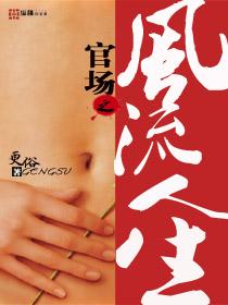 父承