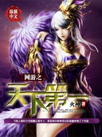 娘子是怪大叔