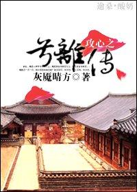重生狼孩难养