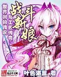 惜人那方