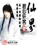 大叔,要定你
