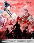 大神,求别黑