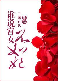 怀上渣攻哥哥的孩子