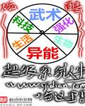 重生之完美强运
