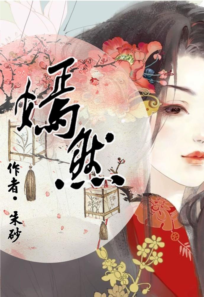 魔君系统