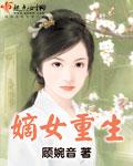 天暖花开好做攻