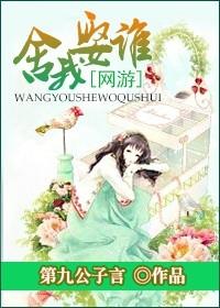 无肉不欢