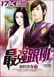 再造混元