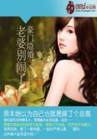 凤世系统:异能帝妃太撩人